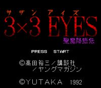 3x3 -Sazan- Eyes 1 - Cliquez pour voir des screenshot !