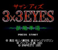 3x3 -Sazan- Eyes 2 - Cliquez pour voir des screenshot !