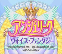 Angelic Voice Fantasy - Cliquez pour voir des screenshot !