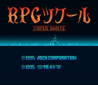 Dante RPG Maker 1 - Cliquez pour voir des screenshot !