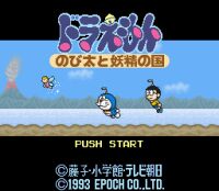 Doraemon 1_Youseinokuni - Cliquez pour voir des screenshot !
