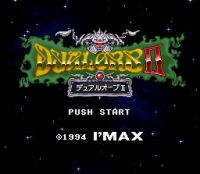 Dual Orb 2 - Cliquez pour voir des screenshot !