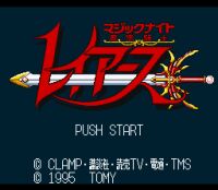 Magic Knight Rayearth - Cliquez pour voir des screenshot !