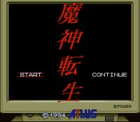 Majin Tensei 1 - Cliquez pour voir des screenshot !