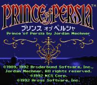 Prince Of Persia 1 - Cliquez pour voir des screenshot !