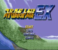 Robot Wars EX - Cliquez pour voir des screenshot !
