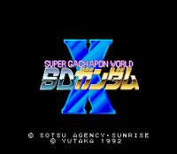 SD Gundam X_Super Gachapon World - Cliquez pour voir des screenshot !