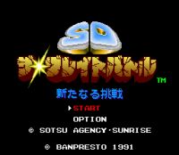 SD Gundam_Great Battle 1 - Cliquez pour voir des screenshot !