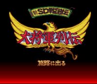 SD Gundam_Shin Sengokuden - Cliquez pour voir des screenshot !