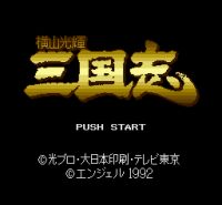 Sangokushi - Cliquez pour voir des screenshot !