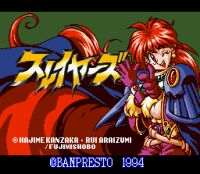 Slayers RPG - Cliquez pour voir des screenshot !