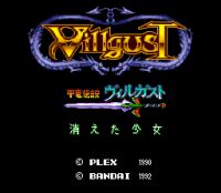 Villgust - Cliquez pour voir des screenshot !
